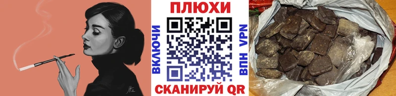 Купить Протвино Канабис А ПВП Гашиш МДМА Меф мяу мяу