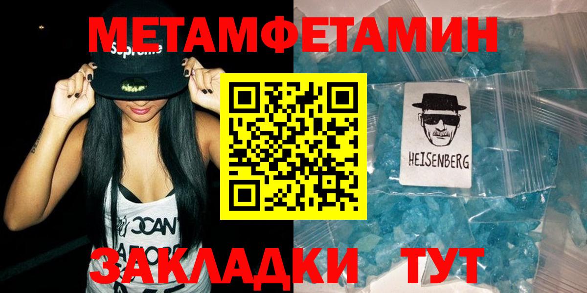 АМФЕТАМИН Розовый  АМФ  Протвино  Вход с VPN 