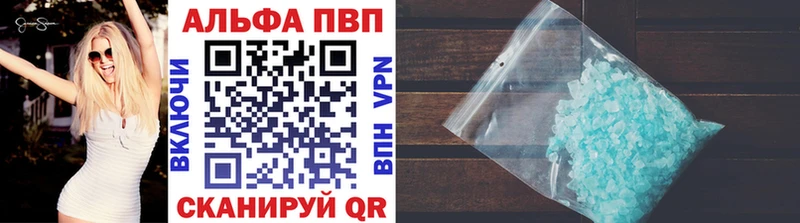 APVP мука  наркотики  Протвино 