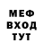 МЕТАДОН мёд Unfufu Komarov