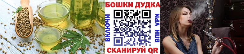 Еда ТГК конопля  Протвино 