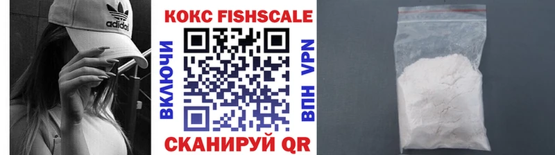Кокаин 99% магазин продажи наркотиков Протвино