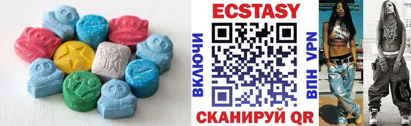 Экстази диски  Протвино 