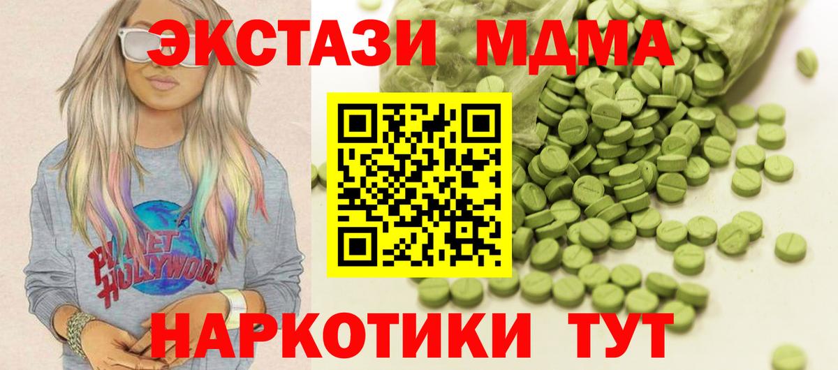 ЭКСТАЗИ TESLA Протвино