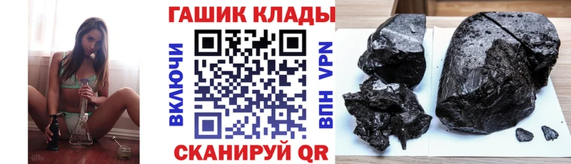ГАШ гашик  Протвино 