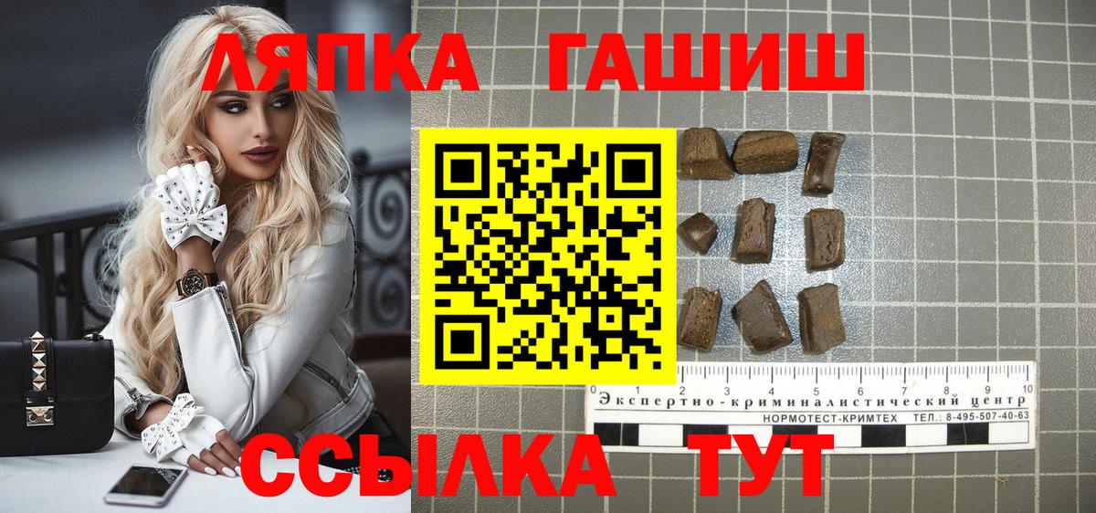 ГАШИШ Premium  ГАШИШ гарик  Протвино  ГАШИШ  Вход с VPN 