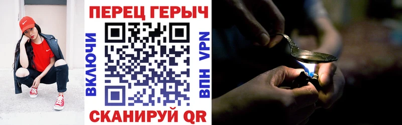 наркота Протвино omg зеркало ГЕРОИН белый