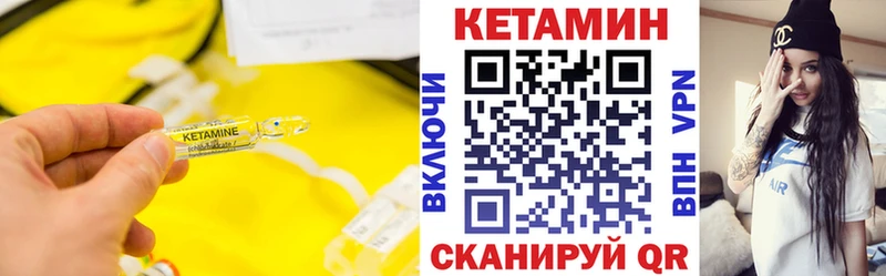 наркошоп  Протвино  Кетамин VHQ 