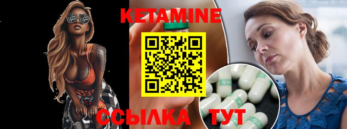 Протвино  Кетамин VHQ  Вход с VPN  omg ссылки  КЕТАМИН VHQ 