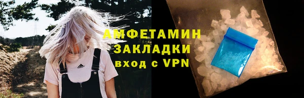 эйфоретик Абдулино