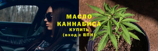 тгк Абинск