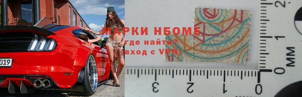 тгк Абинск