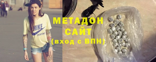 эйфоретик Абдулино