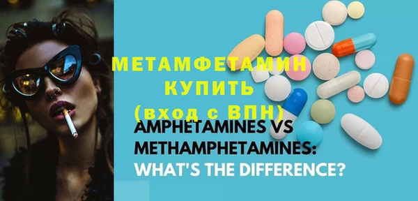эйфоретик Абдулино