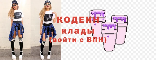 тгк Абинск