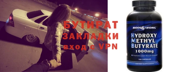 эйфоретик Абдулино