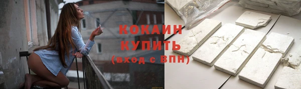 тгк Абинск
