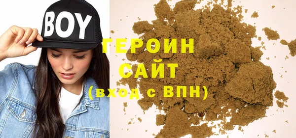 эйфоретик Абдулино