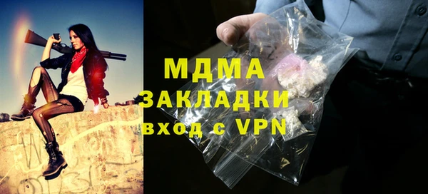 наркотики Алзамай