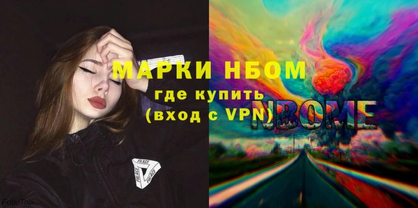 тгк Абинск