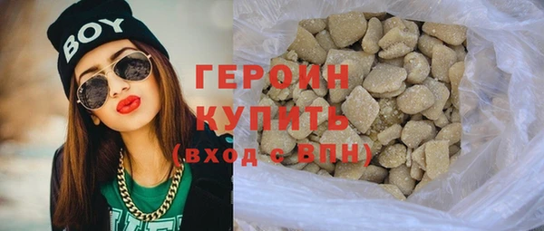 тгк Абинск