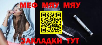 MDMA Сланцы