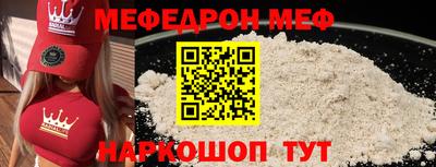 MDMA Сланцы