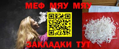 мдпв Славгород