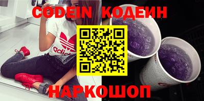 MDMA Сланцы