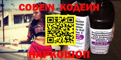 MDMA Сланцы