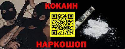 MDMA Сланцы