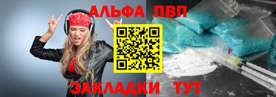 MDMA Сланцы