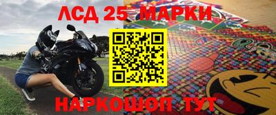 меф Славянск-на-Кубани