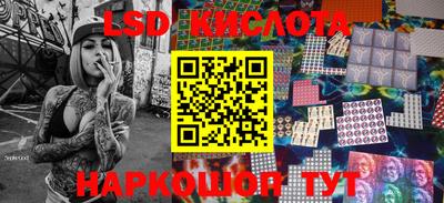 меф Славянск-на-Кубани