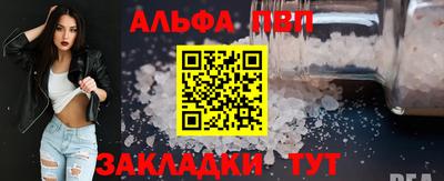 меф Славянск-на-Кубани