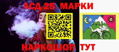 меф Славянск-на-Кубани