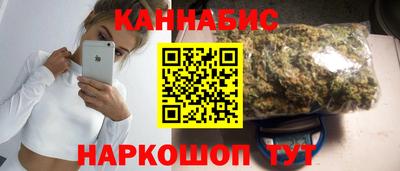 меф Славянск-на-Кубани