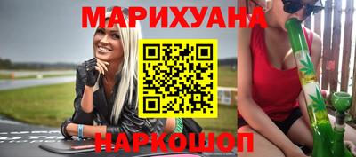 меф Славянск-на-Кубани