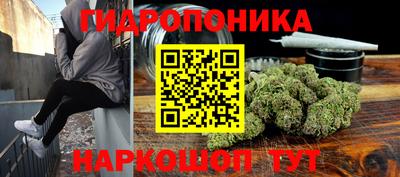 меф Славянск-на-Кубани