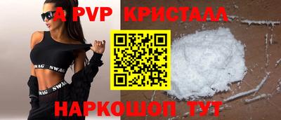мдпв Славгород
