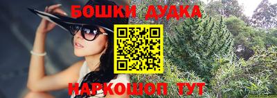 MDMA Сланцы