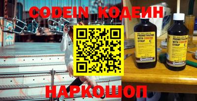 MDMA Сланцы