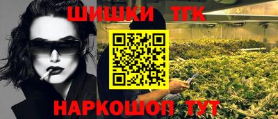 меф Славянск-на-Кубани