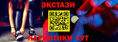 меф Славянск-на-Кубани