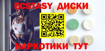 MDMA Сланцы