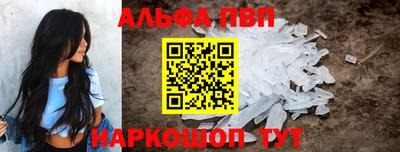 MDMA Сланцы