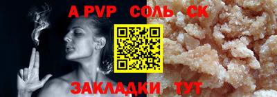 мдпв Славгород