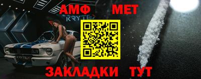 MDMA Сланцы