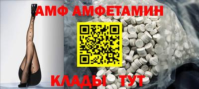 MDMA Сланцы