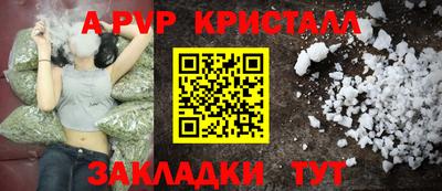 меф Славянск-на-Кубани